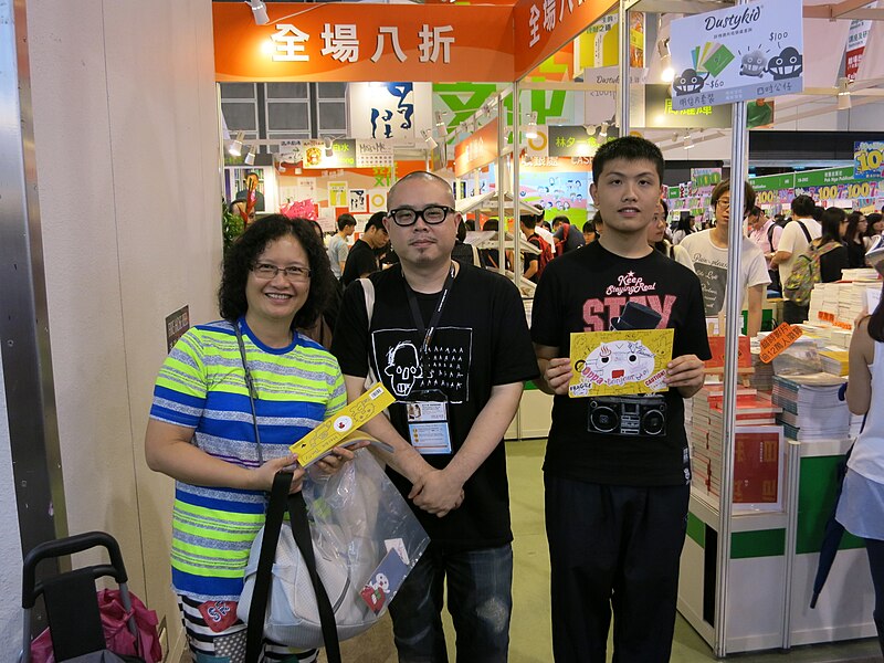 File:Fatmoonba in book fair.jpg