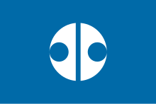 Flag of Kitami, Hokkaido.svg