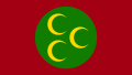 Прапор Османської імперії (1577–1793), використовувався коли Абісинський еялет включав частину сучасного Джибуті.