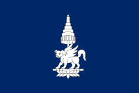 Champasak Krallığı bayrağı (1713–1904)