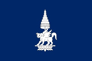 <span class="mw-page-title-main">Kingdom of Champasak</span> 1713–1904 kingdom in modern-day southern Laos and eastern Thailand