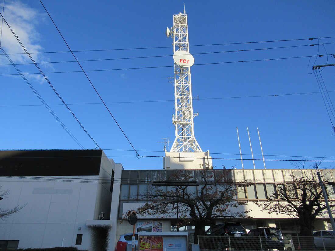 Fukushima Central Television