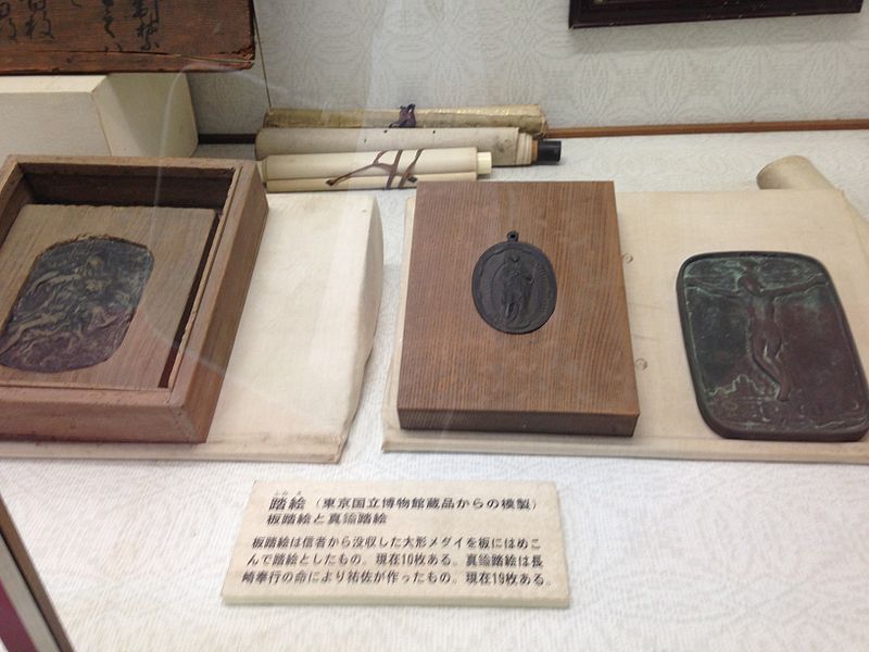 File:Fumie in Museum for Hidden Christians of Japan in Former Latin Seminary.JPG