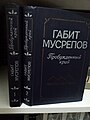 Миниатюра для версии от 06:38, 31 августа 2023