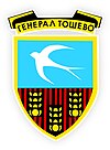 Герб на генерал Тошево