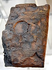 Darila Arnuvande I. in Ašmu-nikal, Hatuša, zdaj Areheološki muzej, Carigrad