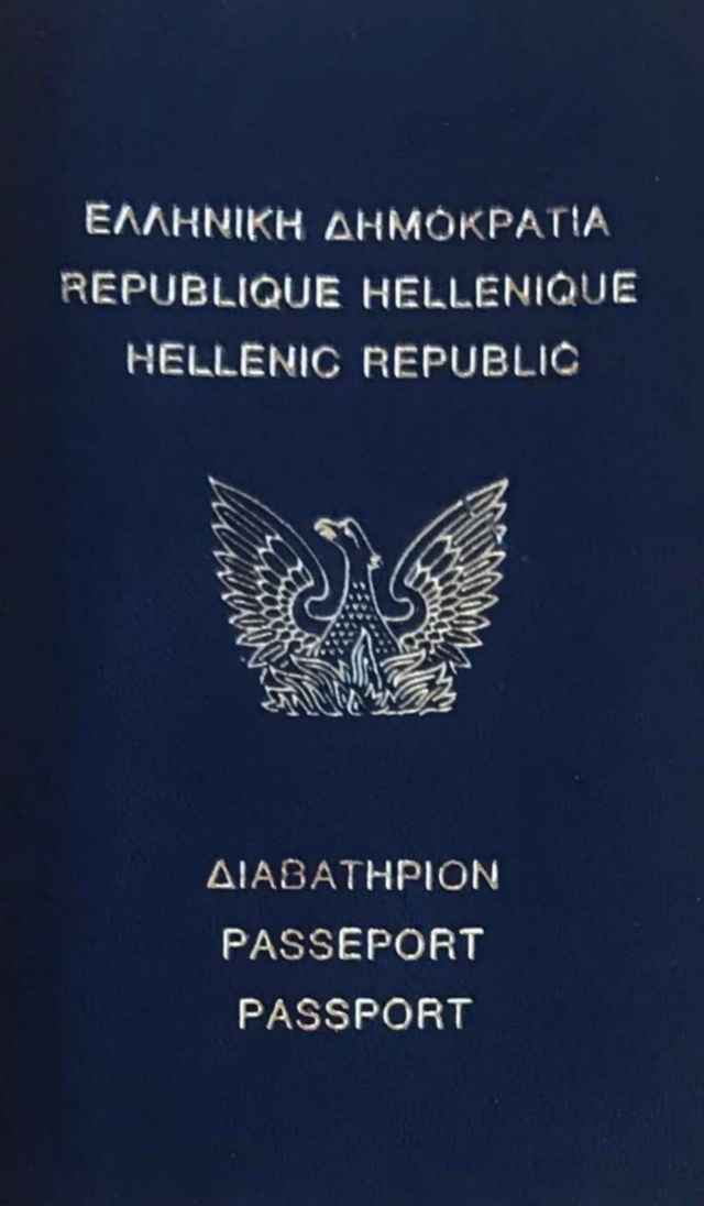 Паспорт гражданина греции жилье таиланд