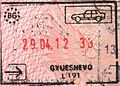 Passport stamp from the border with North Macedonia