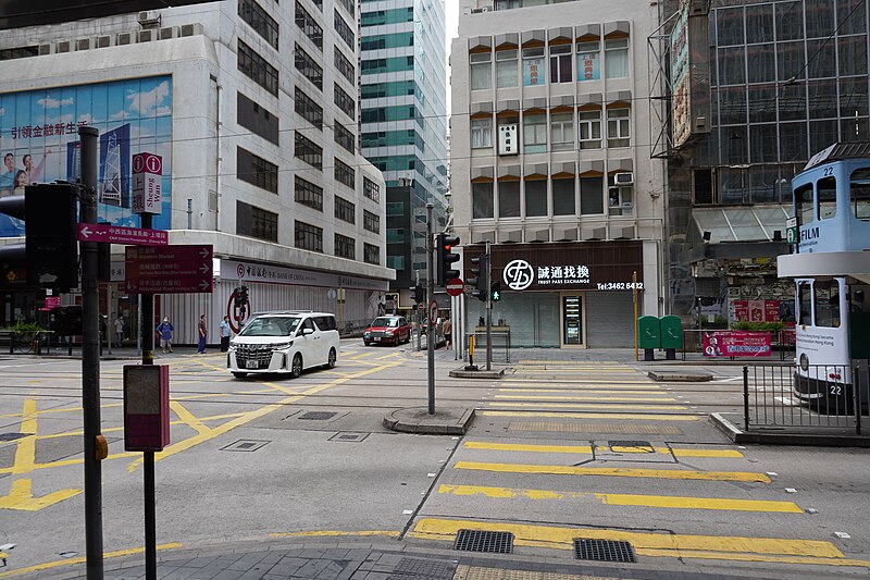 File:HK SW 上環 Sheung Wan 德輔道中 Des Voeux Road Central Hillier Street July 2021 S64 01.jpg