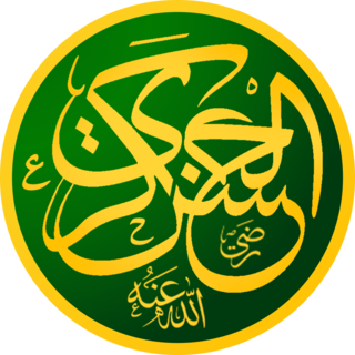 <span class="mw-page-title-main">Hasan al-Askari</span> Eleventh of the Twelve Shia Imams