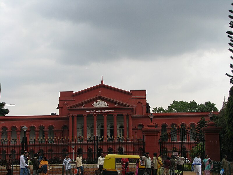 File:High Court Of Karntaka 5-31-2008 4-54-28 PM.JPG