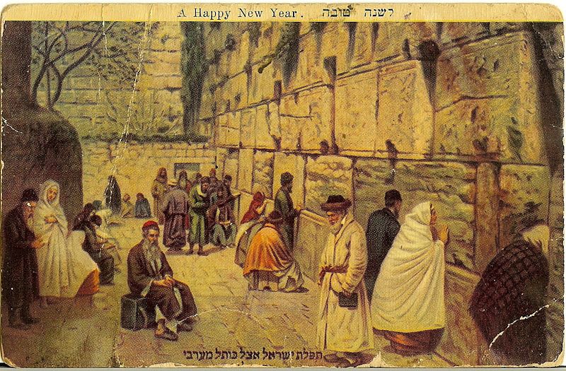 File:Historical images of the Western Wall-1911.jpg