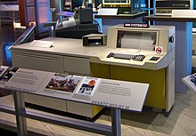 IBM System/32 in Computer History Museum IBM System32.jpg