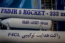 A Falaq1 rocket in the centre. Iranian artillery rockets.jpg