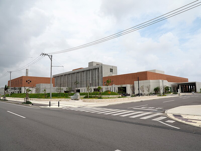 File:Ishigaki yaeyama prefectual hospital.jpg