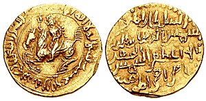 Islam Kesultanan. Bengal. Ghiyath al-Din 'Iwad. Gubernur, AH 614-616 IKLAN 1217-1220. Memukul dalam nama Shams al-Din Iltutmish, Sultan Dehli.jpg