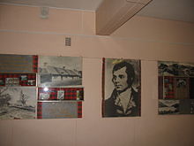 Зал Роберта Бёрнса в московской Измайловской гимназии