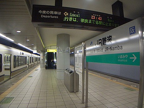 Station JR Namba