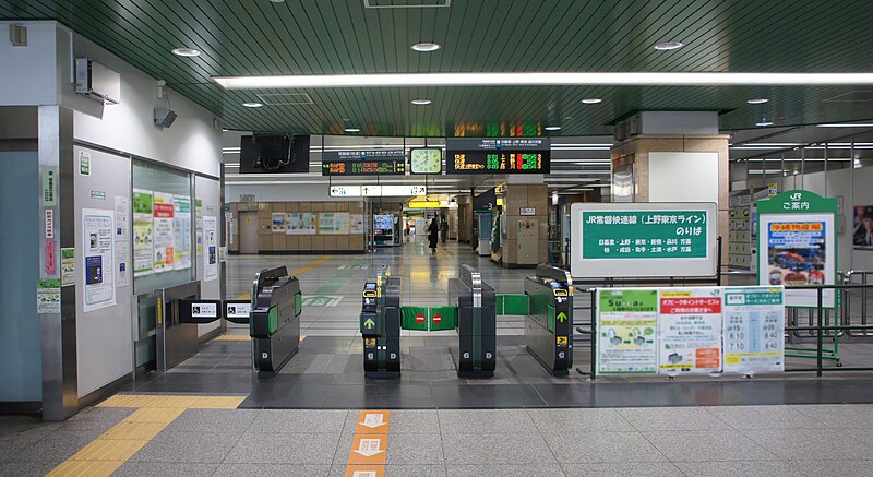 File:JR Joban-Line Kita-Senju Station South Gates.jpg