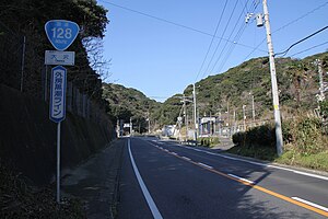 国道128号: 概要, 歴史, 路線状況