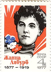 Russische Briefmarke zu Ehren von Jeanne Labourbe