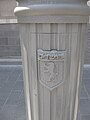 English: Jerusalem Coat of Arms on the tram pylon