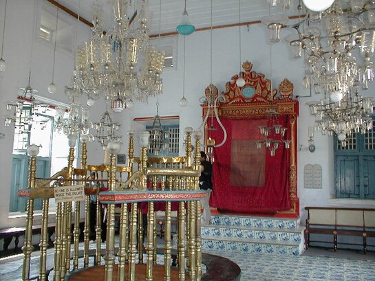 Sinagoga judaica kochi india.jpg