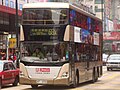 Scania K310UD (Caetano), Kowloon Motor Bus