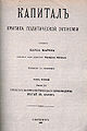 Миниатюра для версии от 05:53, 26 декабря 2009