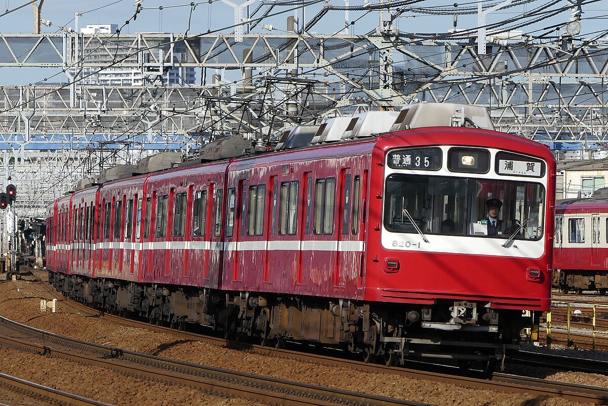 800 series. Keikyu 1700.