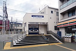 京成大和田站