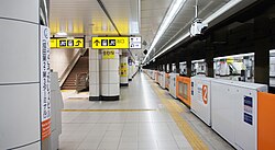 Platform №2 Narita Sky Access Line