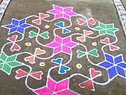 Kolam