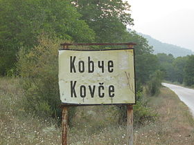 Kovtche