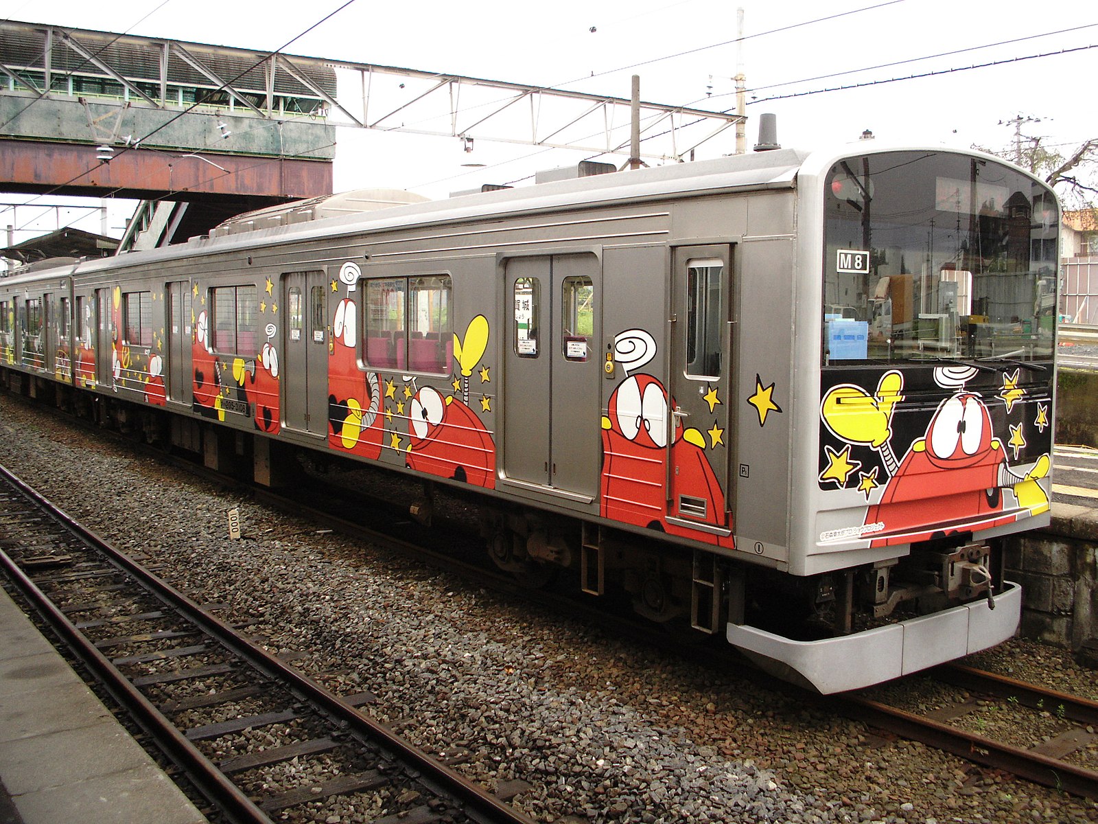 Train train manga. Toei animation Train Star.