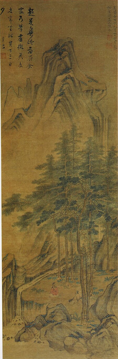 Tập_tin:Landscape_of_quick_water_from_high_mountain_by_Zhao_Zuo.jpg