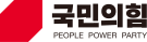 Logo of People Power Party of Korea.svg