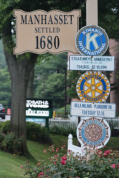File:Manhasset, NY welcome sign in Munsey Park, viewed entering Munsey Park from Flower Hill.jpg