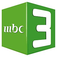 Mbc 3 Logo Chaînes TV Official.jpg