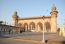 Mecca Masjid Hyderabad.JPG