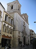 Vignette pour Basilique Saint-Jean-d'Avila de Montilla