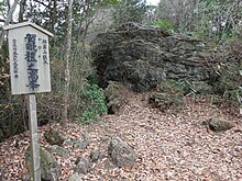 ファイル:Mt.Oiwa_山頂_20151213.JPG