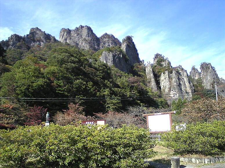 Mt. Myogi 2