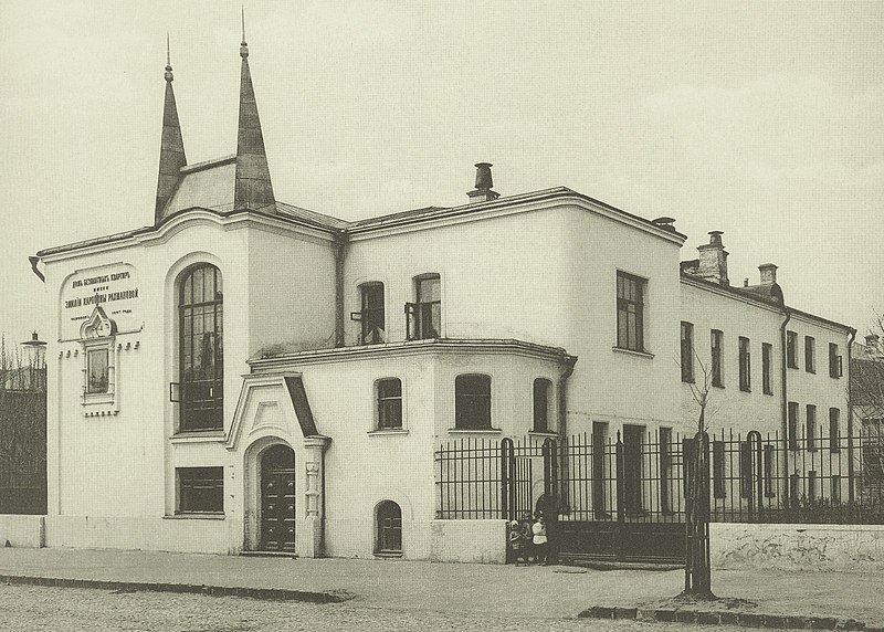 File:Municipal Album 1.119 Rahmanov building.jpg