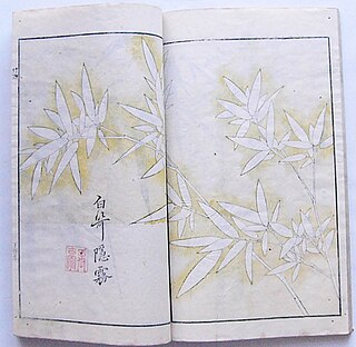 芥子園画伝 - Wikiwand