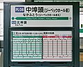 2015年7月12日 (日) 12:28時点における版のサムネイル