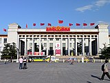 Національний музей Китаю на східному боці площі
