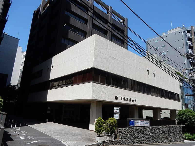 File:Nihon Ki-in Headquarter (2016-05-05) 5.jpg
