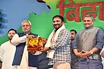 Thumbnail for File:Nitish Kumar awarding Anand Kumar.jpg