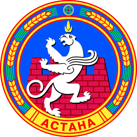 Tập_tin:Old_coat_of_arms_of_Astana.svg